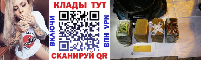 Как найти наркотики Ермолино ГАШИШ  Конопля  КОКАИН  NBOMe  Мефедрон 