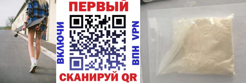 сколько стоит  Ермолино  АМФЕТАМИН Premium 