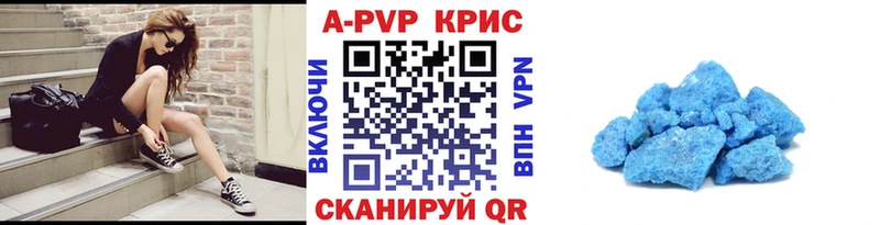 хочу наркоту Ермолино Alpha-PVP кристаллы