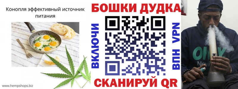 блэк спрут ONION  Ермолино  Cannafood конопля 