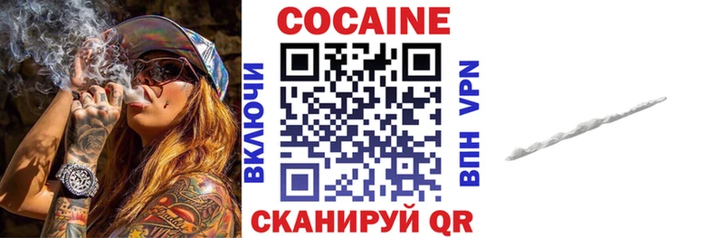 Cocaine Columbia Ермолино