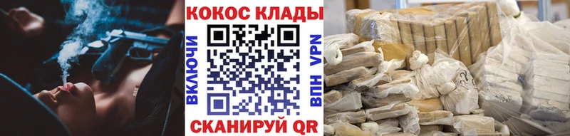 Cocaine FishScale  даркнет сайт  ссылка на мегу сайт  Ермолино 