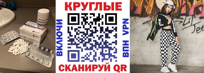 Экстази ешки  Ермолино 