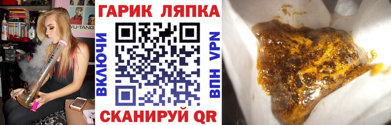 OMG как зайти  Ермолино  Гашиш Cannabis  купить  сайты 