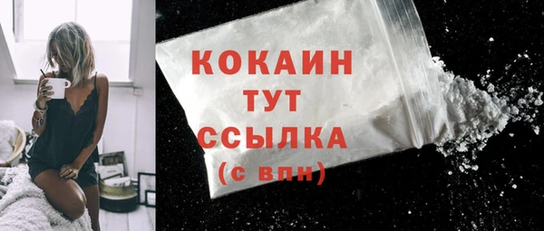 марихуана Горняк