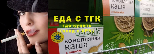 марихуана Горняк