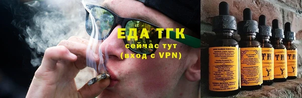 бошки Горнозаводск
