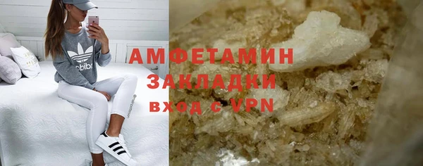 марихуана Горняк