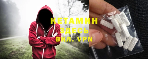 мет Вязники