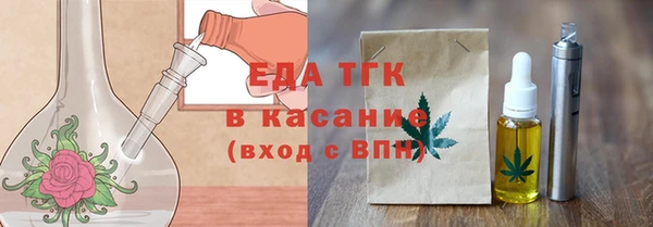 мет Вязники