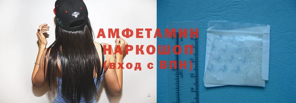 бошки Горнозаводск