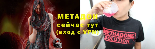 наркотики Верея