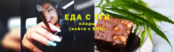 марихуана Горняк