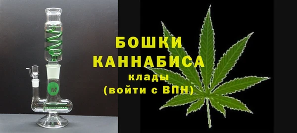 марихуана Горняк