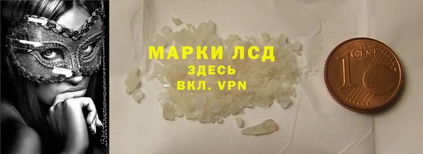 марихуана Горняк