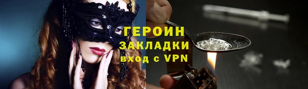 марихуана Горняк