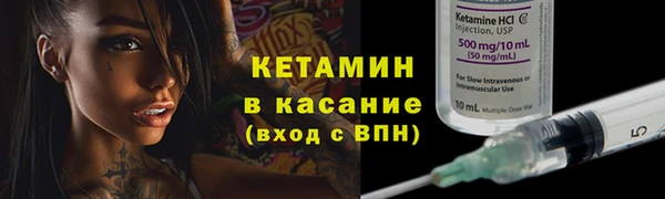 кокаин VHQ Горно-Алтайск