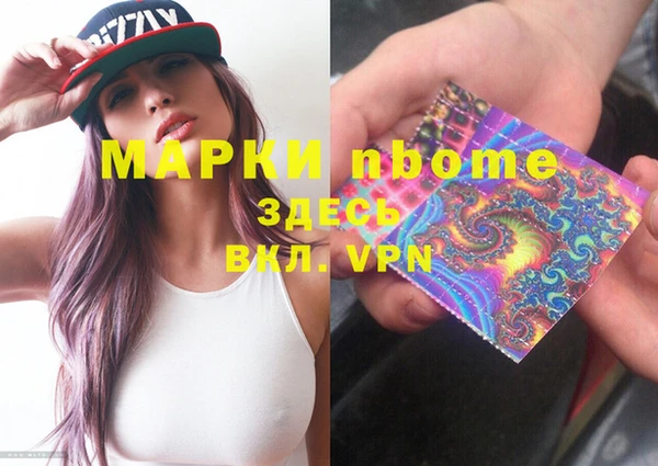 бошки Горнозаводск