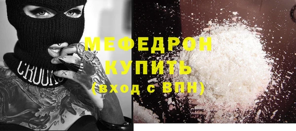 гидра Вяземский