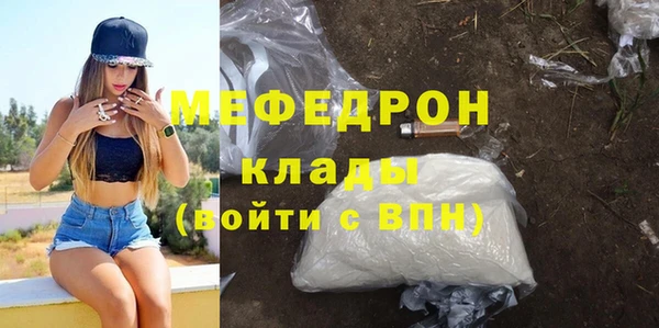 Альфа ПВП Волосово