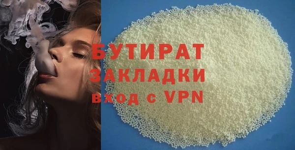 бошки Горнозаводск