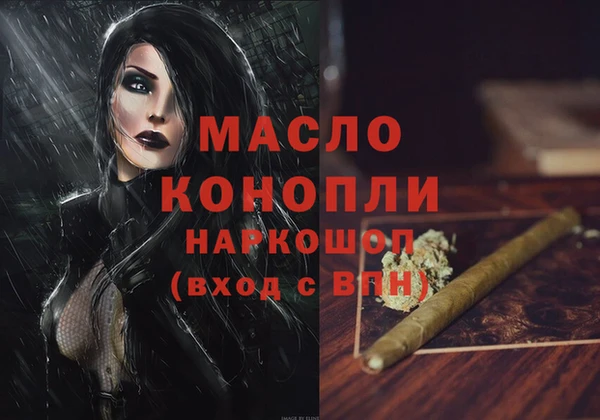 хмурый Вязьма