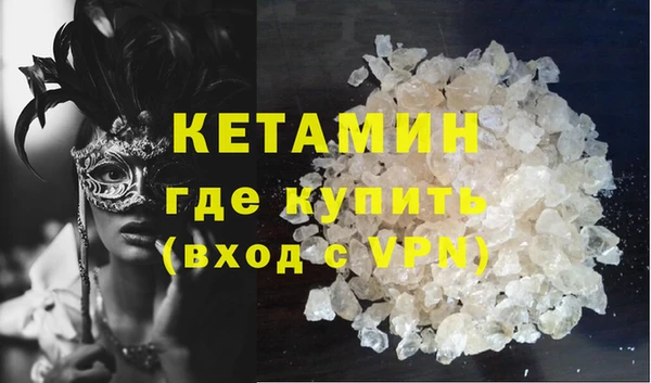 мет Вязники