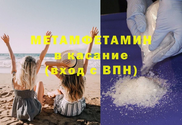 мет Вязники