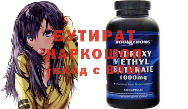 мет Вязники