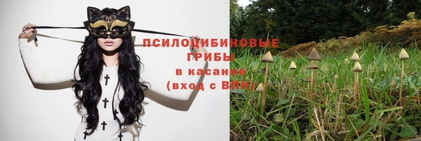 кокаин VHQ Горно-Алтайск
