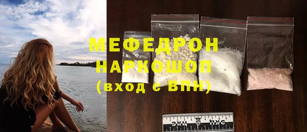 герыч Володарск