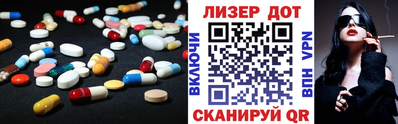 ЛСД экстази ecstasy Ермолино