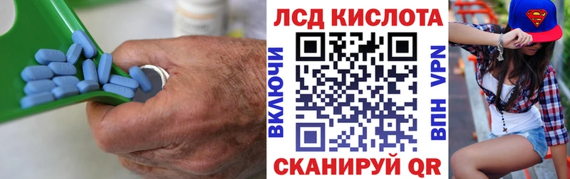 ЛСД экстази кислота  купить наркотик  Ермолино 