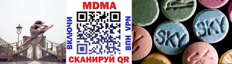 MDMA кристаллы  магазин продажи наркотиков  Ермолино 