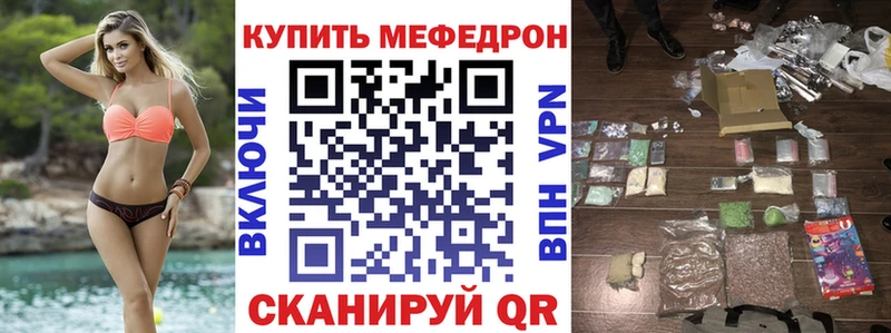 гидра онион  сколько стоит  Ермолино  МЯУ-МЯУ мяу мяу 