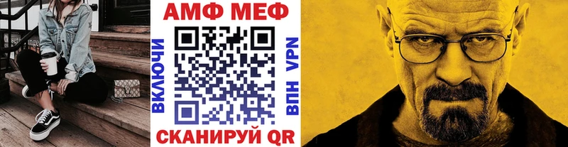 МЕТАМФЕТАМИН витя  Ермолино 