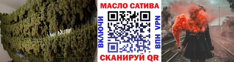 цена наркотик  mega маркетплейс  Дистиллят ТГК концентрат  Ермолино 